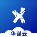 华谋精益管理云平台官方手机版下载  v1.0.8