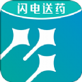 海王星辰app安卓最新版  v2.0.9